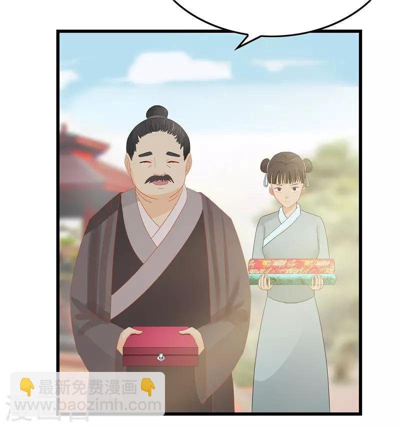 第9话 救人