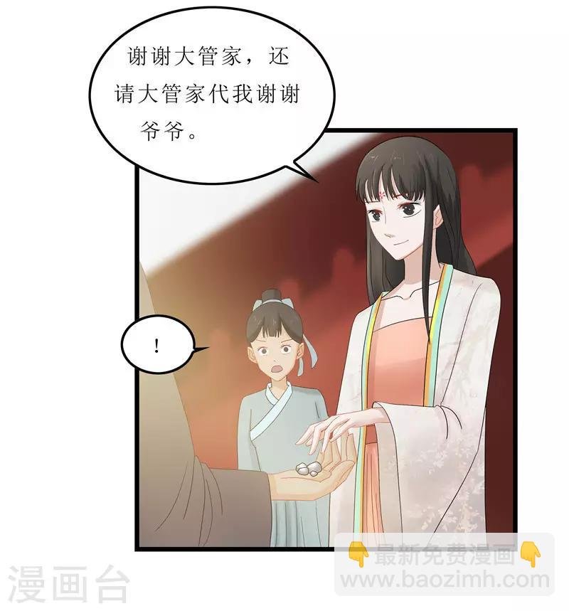 第9话 救人