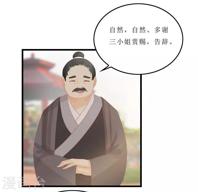第9话 救人