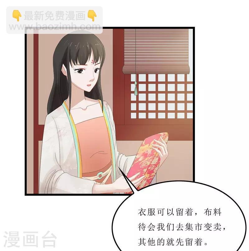 第9话 救人
