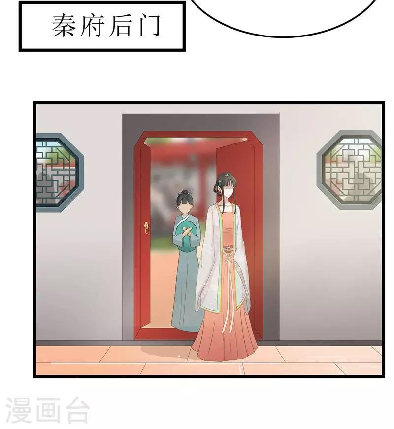 第9话 救人