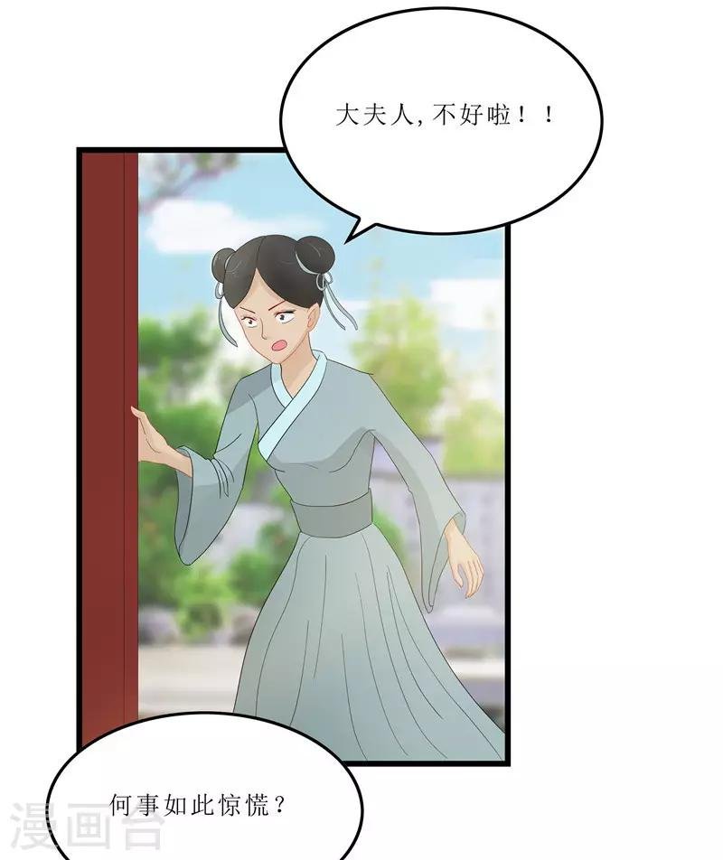 第9话 救人