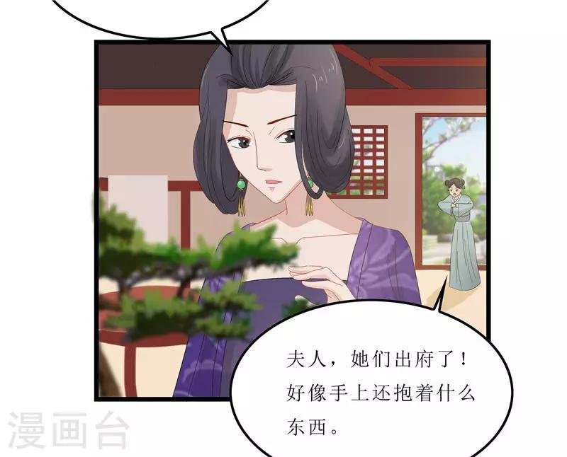 第9话 救人