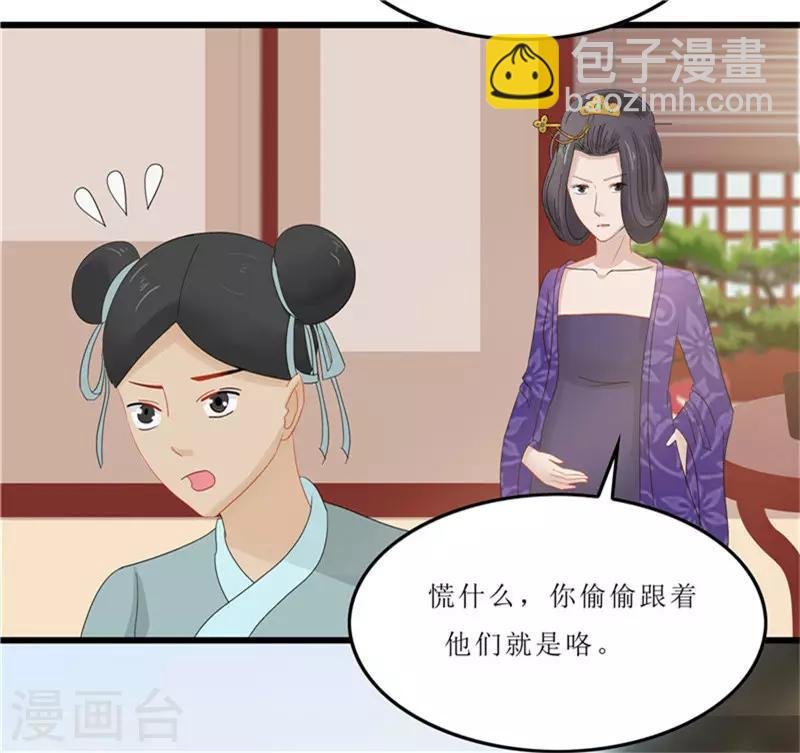 第9话 救人