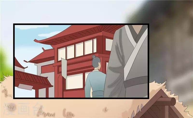 第9话 救人
