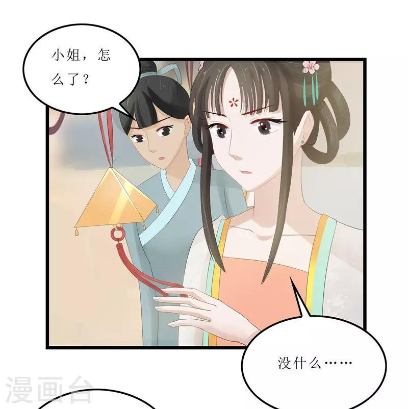 第9话 救人