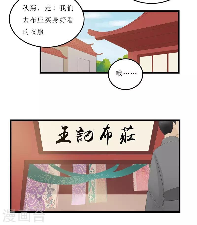 第9话 救人