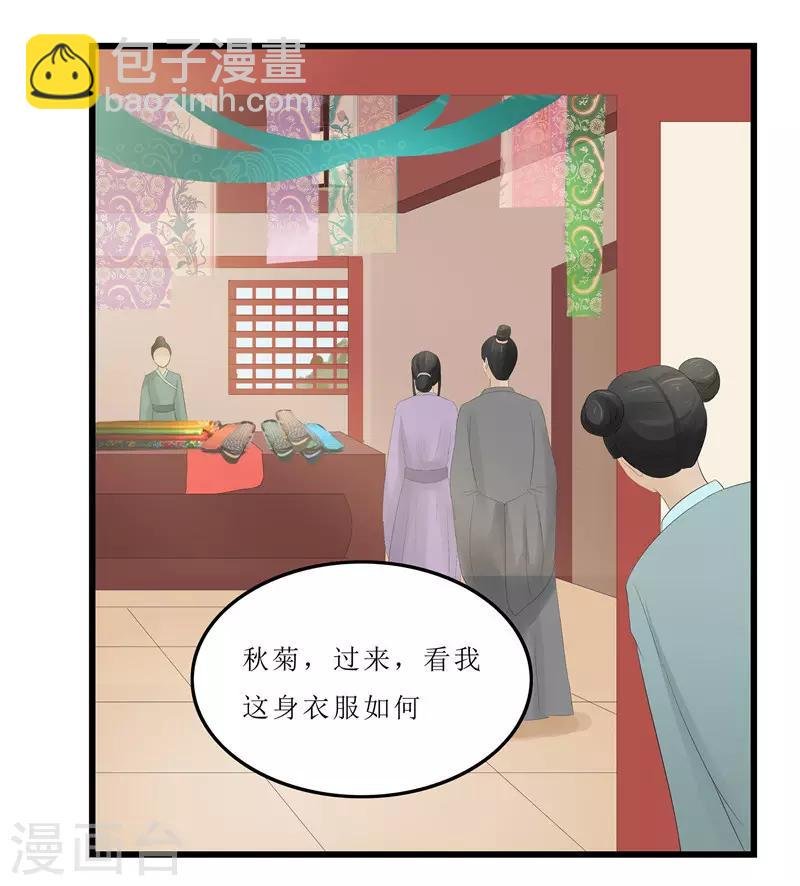 第9话 救人