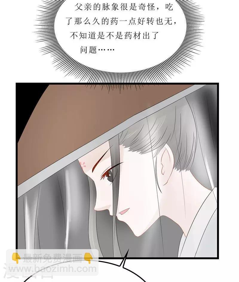 第9话 救人