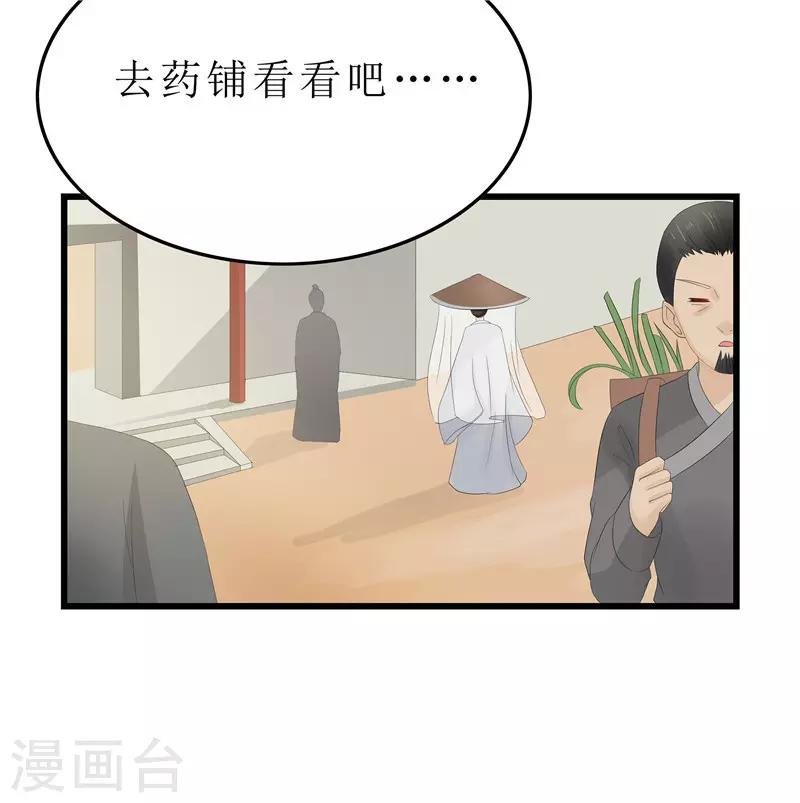 第9话 救人