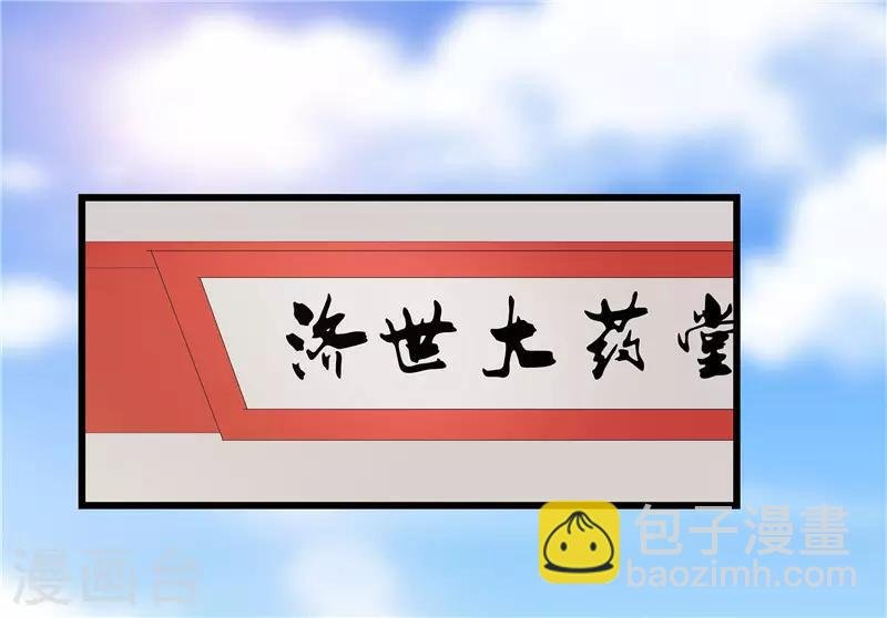 第9话 救人