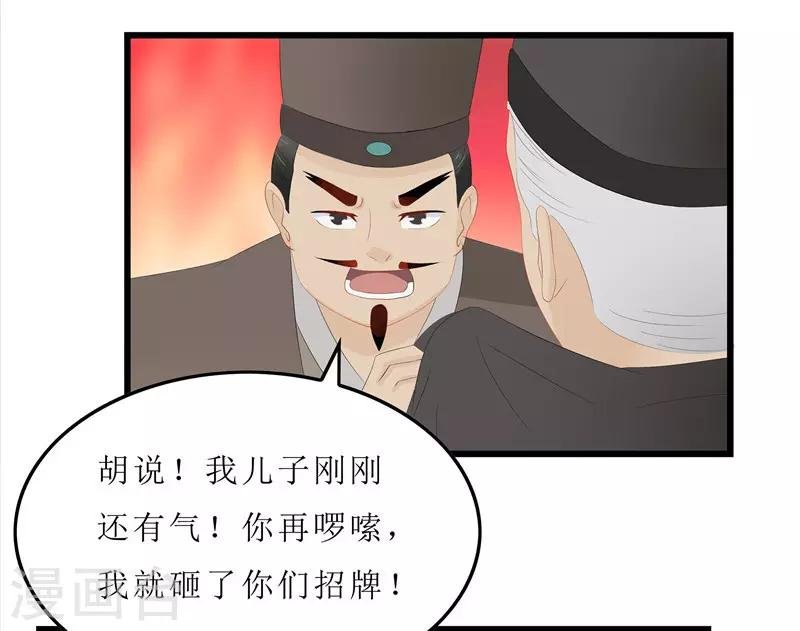 第9话 救人