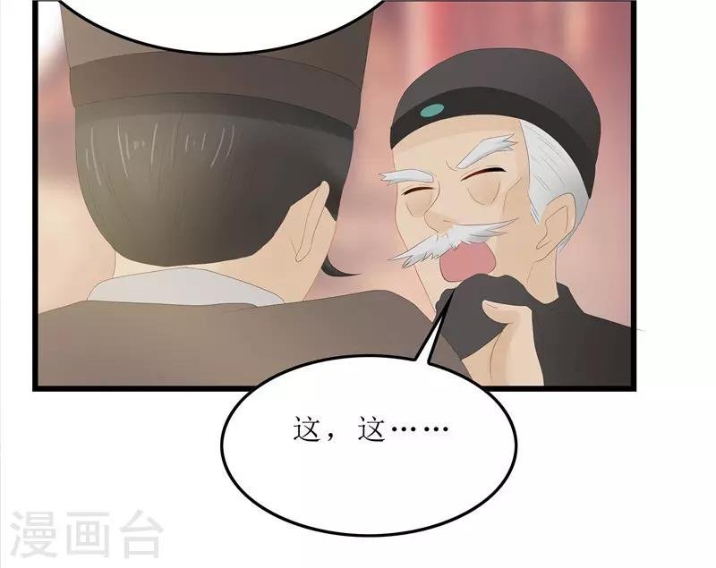 第9话 救人