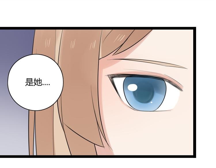 第9话 那个阿透在意的女生……