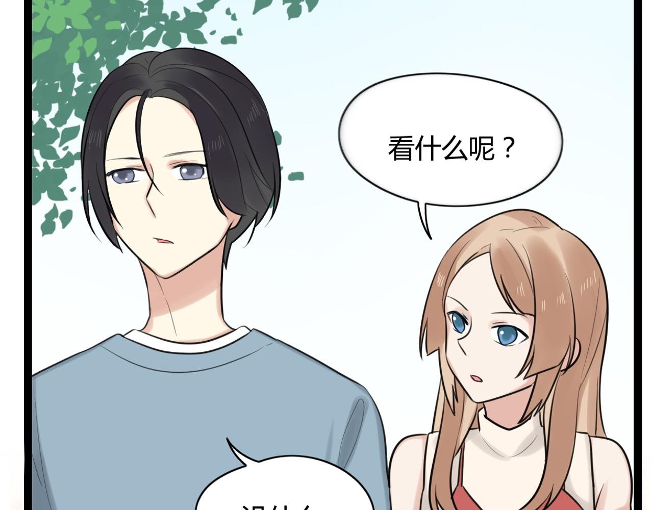 第10话 到哪儿都能偶遇渣男
