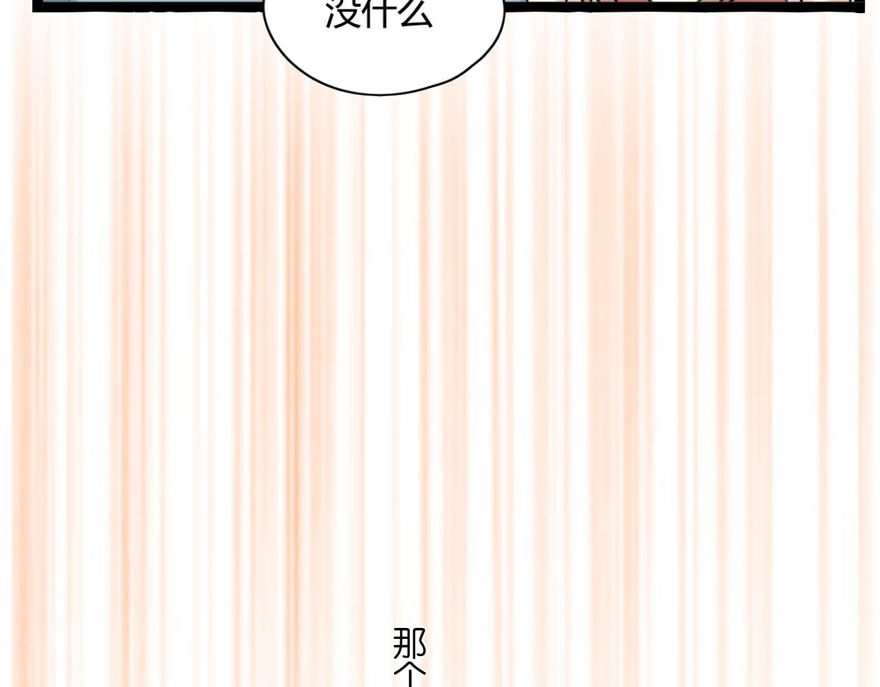 第10话 到哪儿都能偶遇渣男