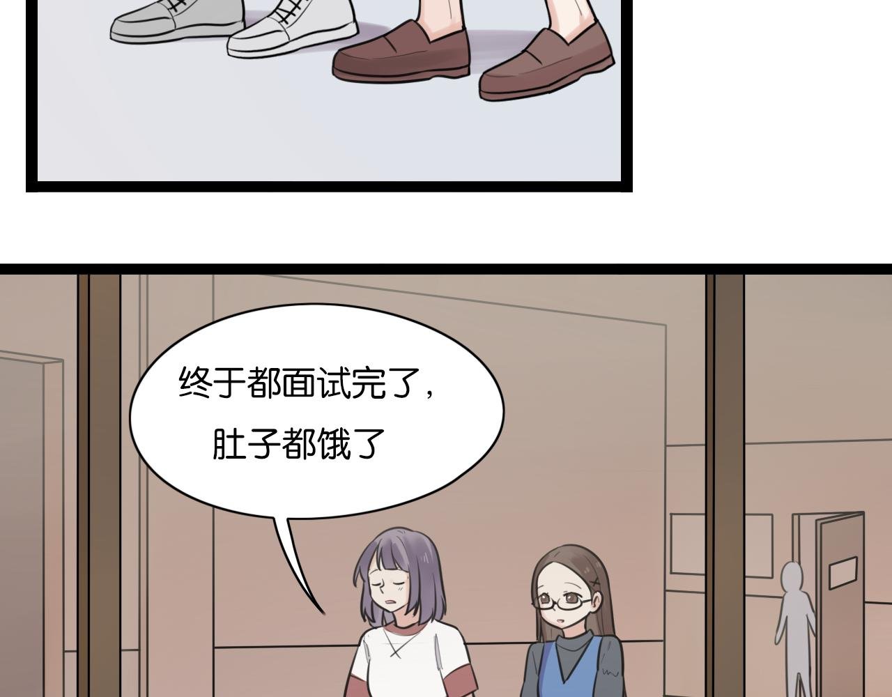 第10话 到哪儿都能偶遇渣男
