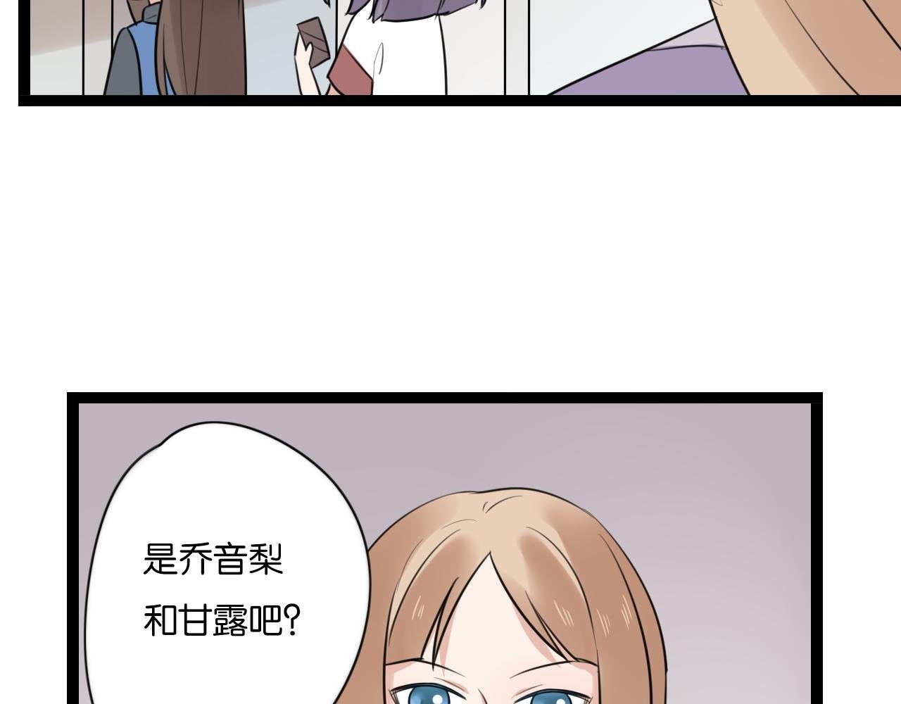 第10话 到哪儿都能偶遇渣男