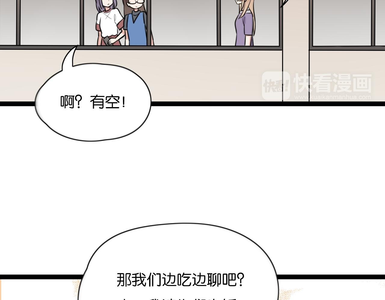 第10话 到哪儿都能偶遇渣男