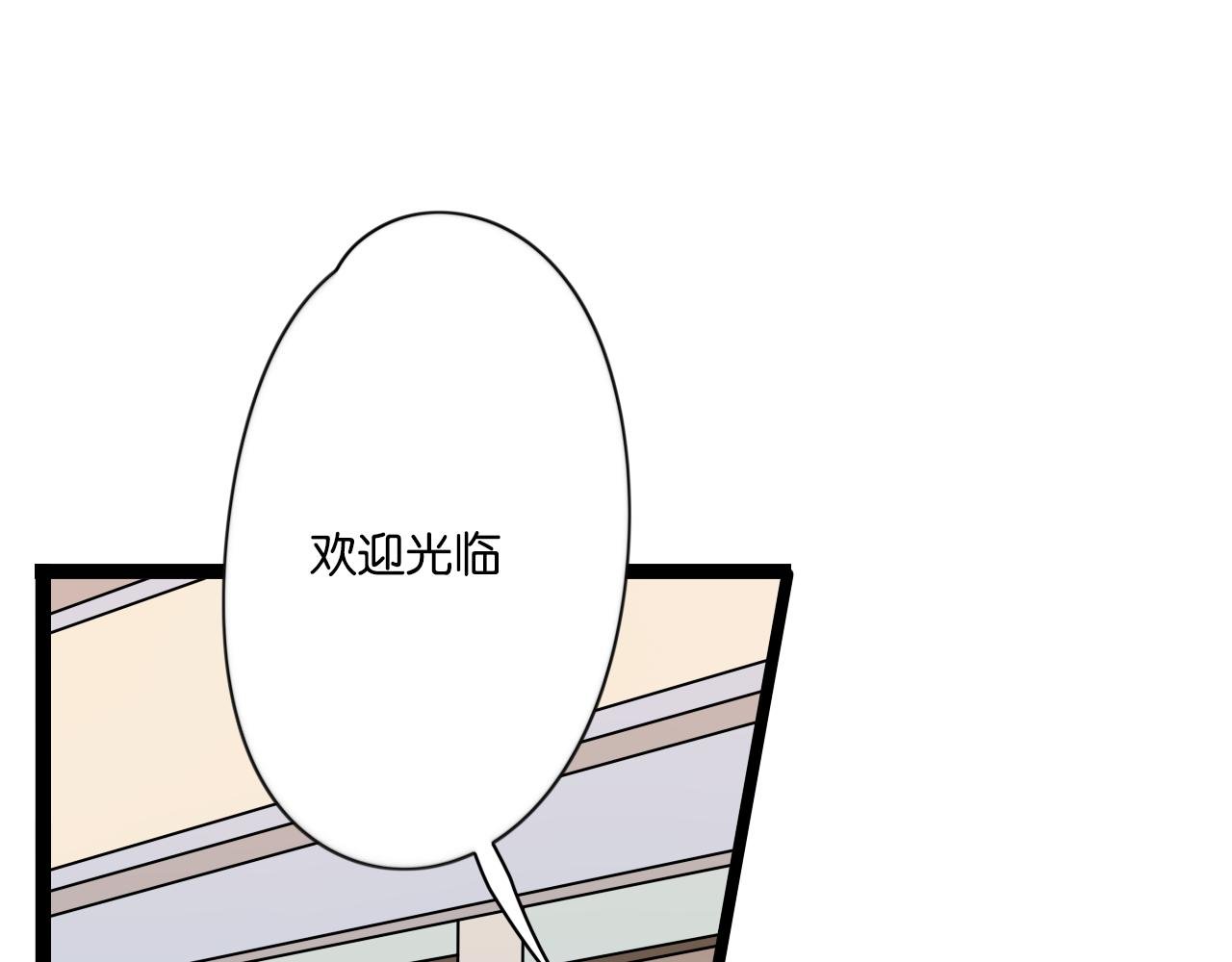第10话 到哪儿都能偶遇渣男