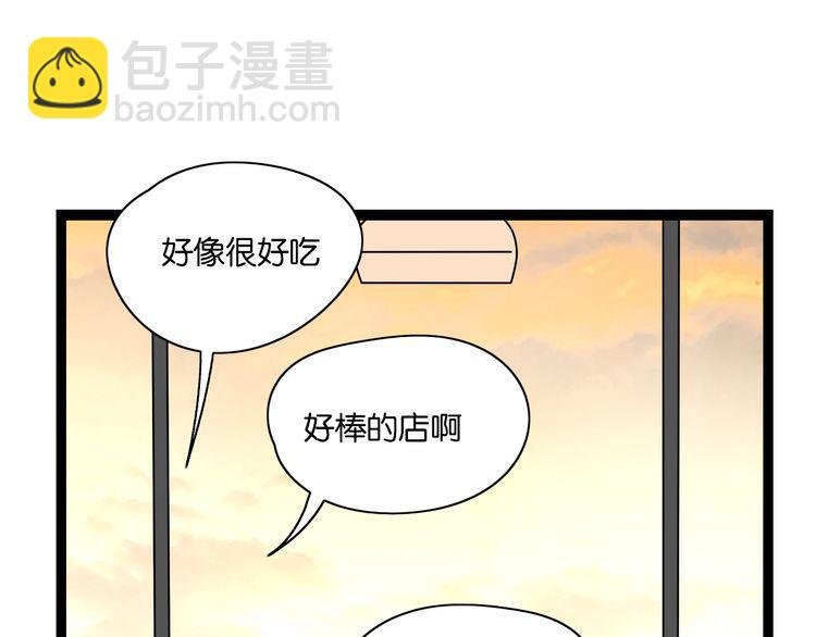 第10话 到哪儿都能偶遇渣男