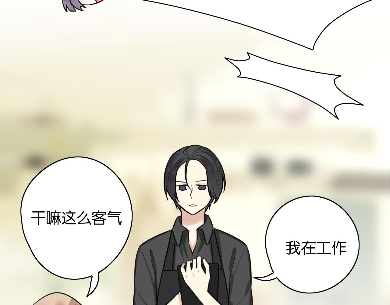 第10话 到哪儿都能偶遇渣男