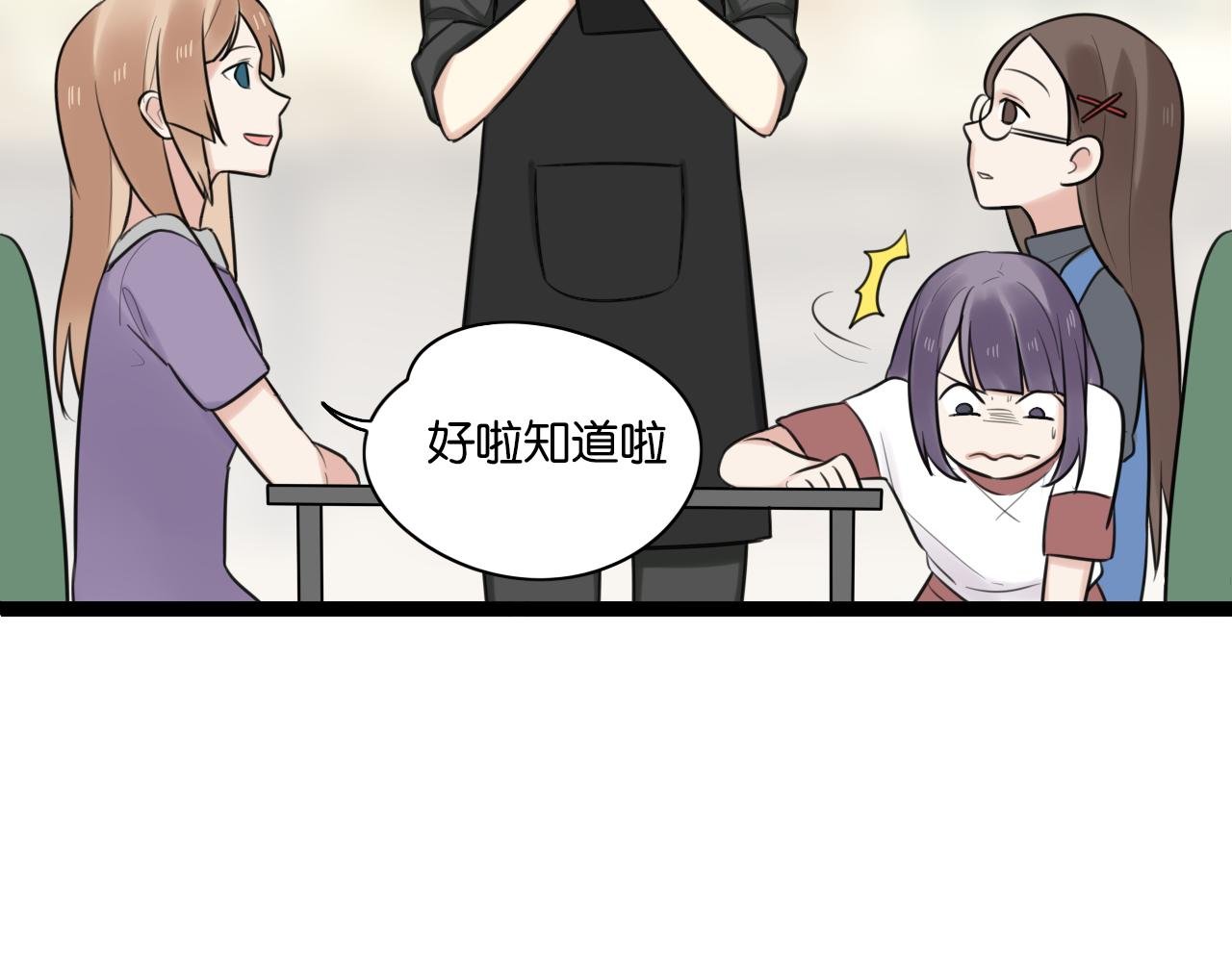 第10话 到哪儿都能偶遇渣男