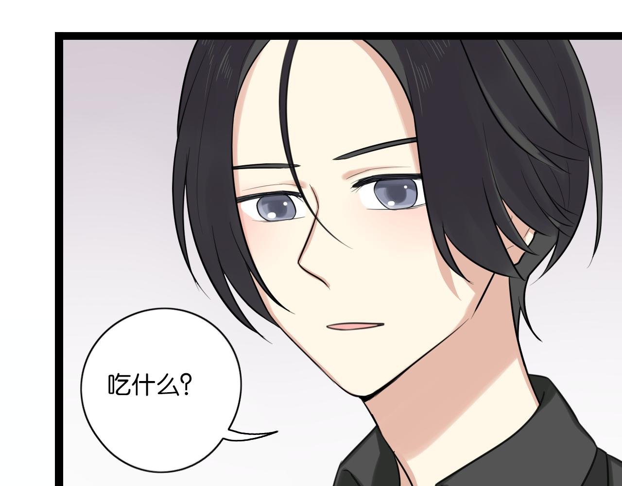 第10话 到哪儿都能偶遇渣男