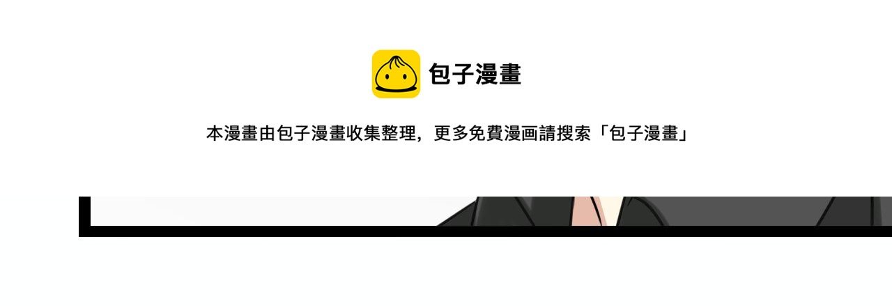 第10话 到哪儿都能偶遇渣男
