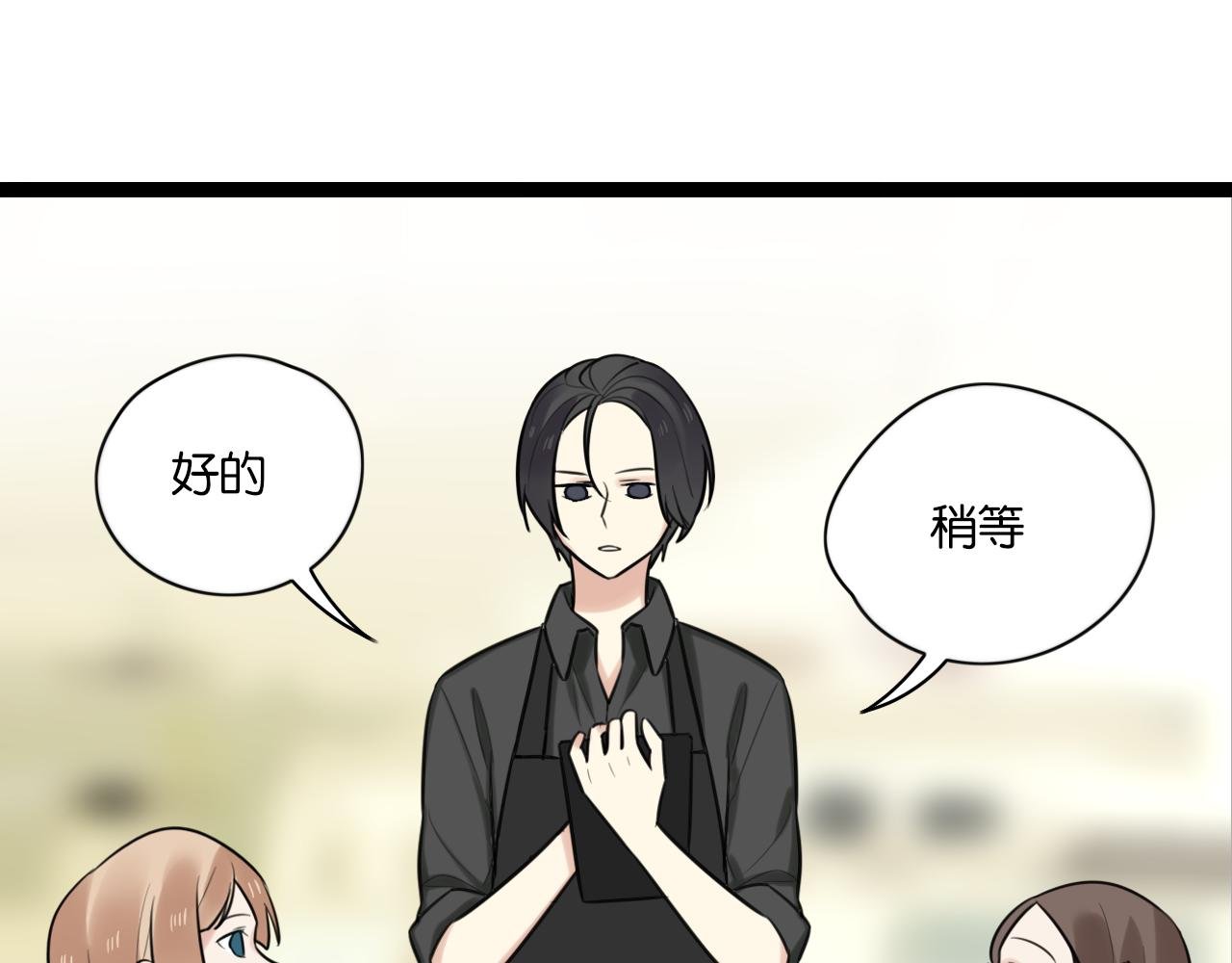 第10话 到哪儿都能偶遇渣男