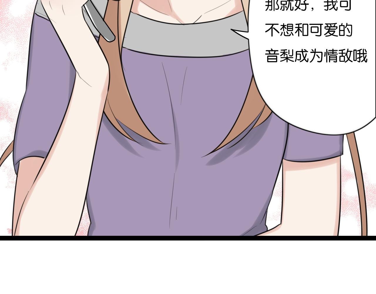 第11话 小妖精作孽引发阳台惨案