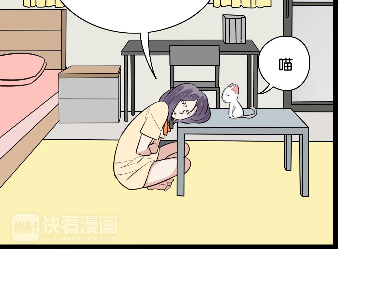 第11话 小妖精作孽引发阳台惨案