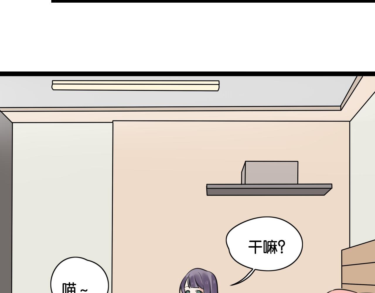 第11话 小妖精作孽引发阳台惨案