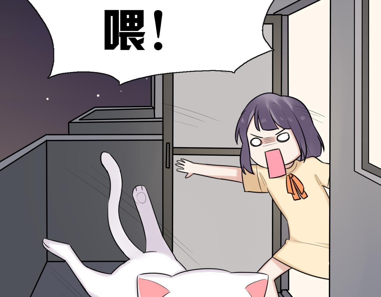 第11话 小妖精作孽引发阳台惨案