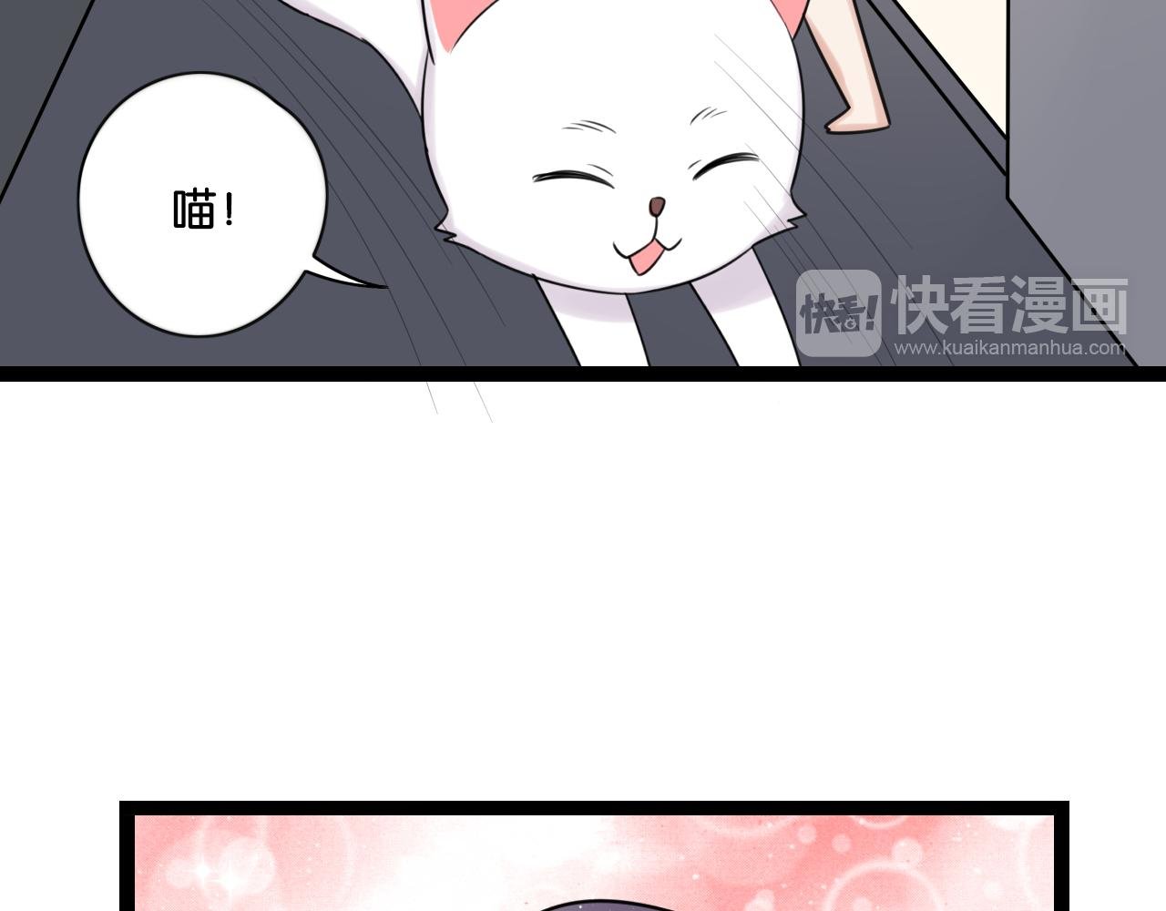 第11话 小妖精作孽引发阳台惨案