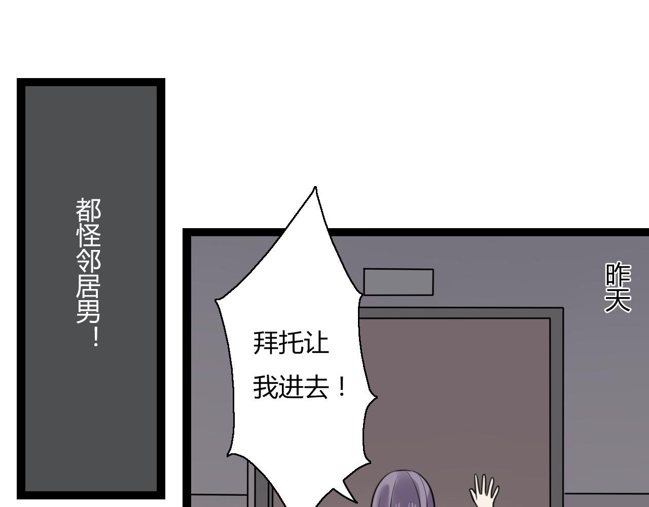 第13话 巧克力引发的惨案