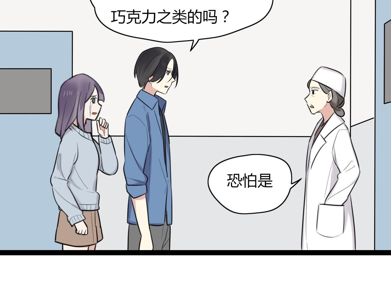 第14话 哪有什么如果……