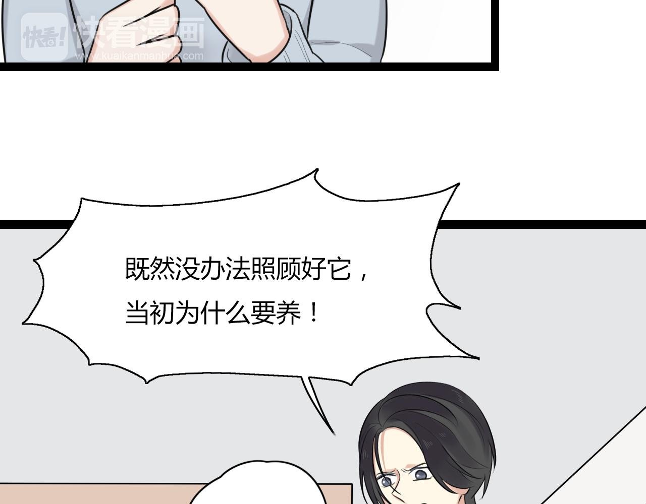 第14话 哪有什么如果……