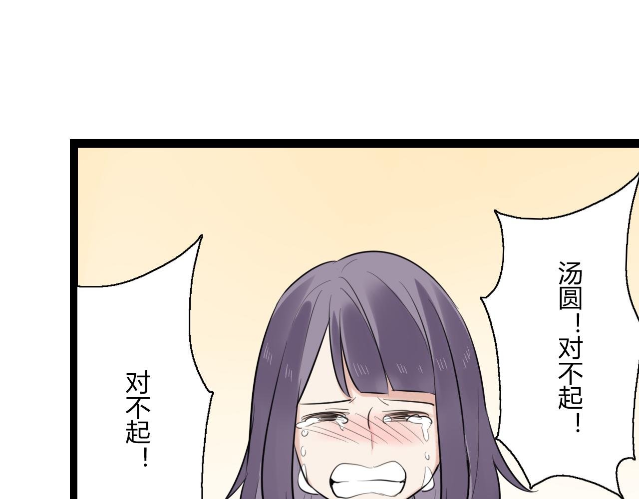第14话 哪有什么如果……