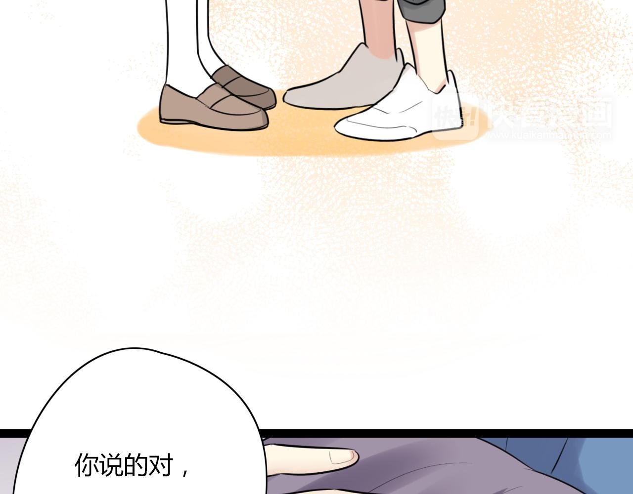 第14话 哪有什么如果……