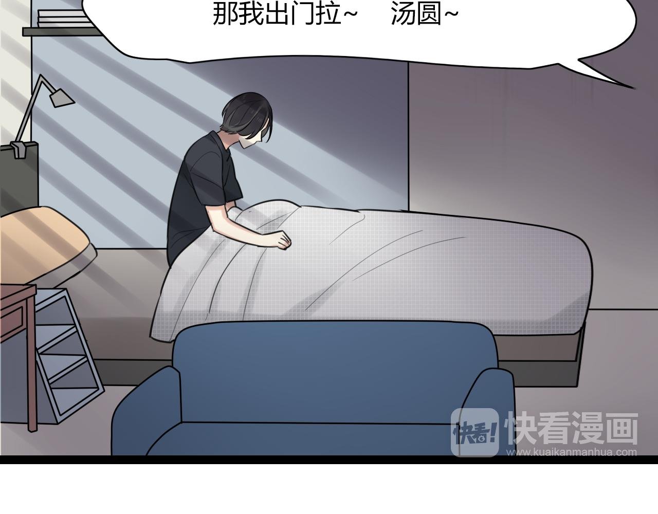 第15话 她，就是注定之人吗