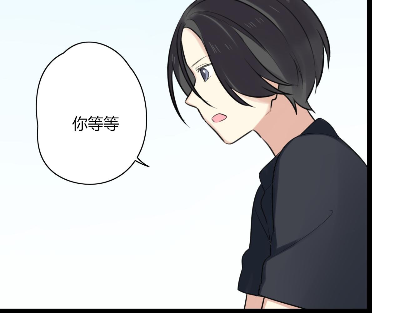第15话 她，就是注定之人吗