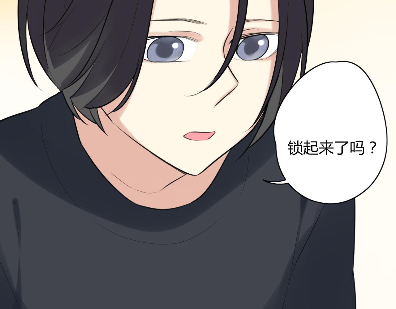 第15话 她，就是注定之人吗