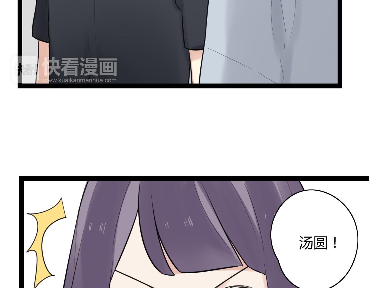 第16话 哼，他又不了解我