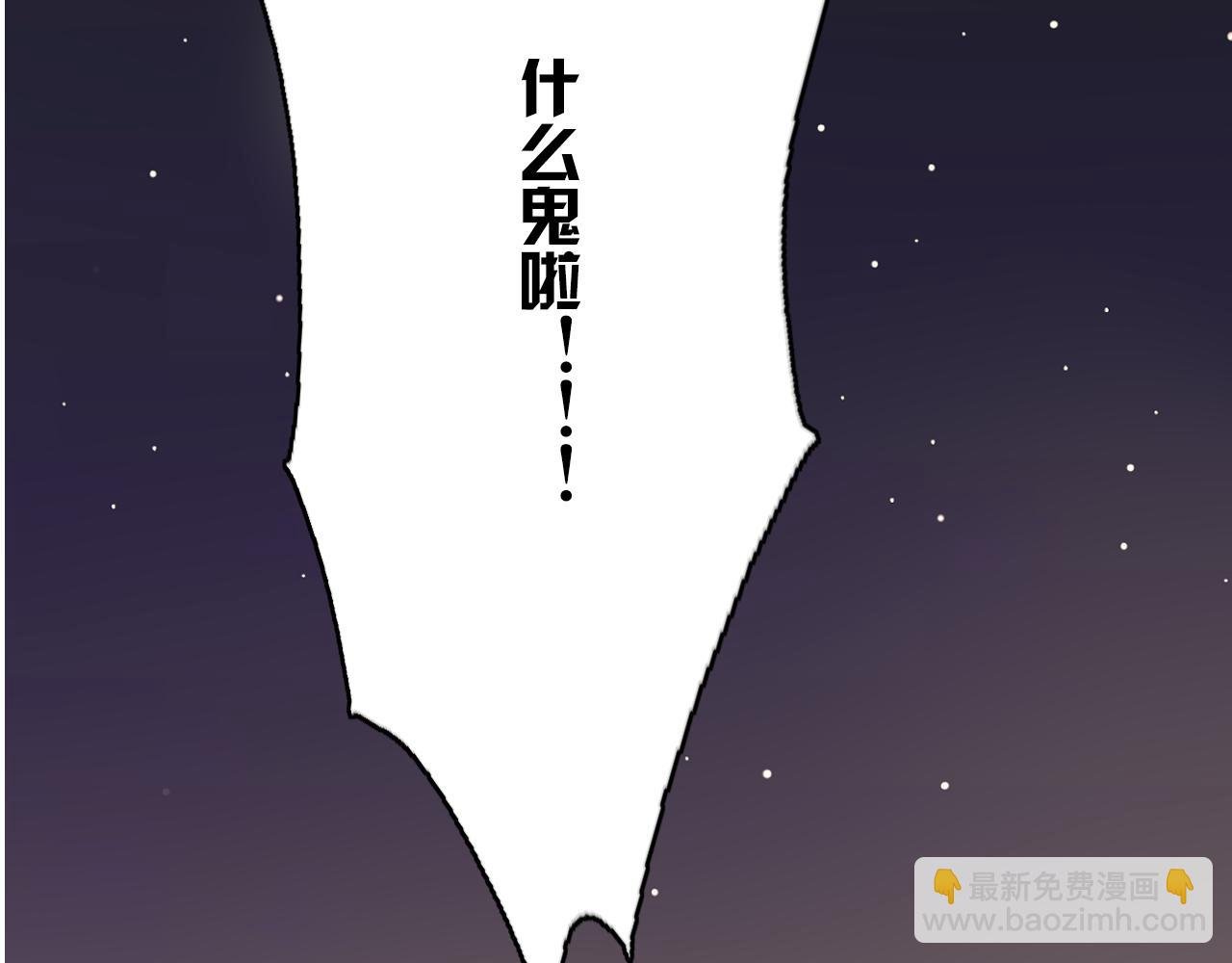 第17话 靠得好近
