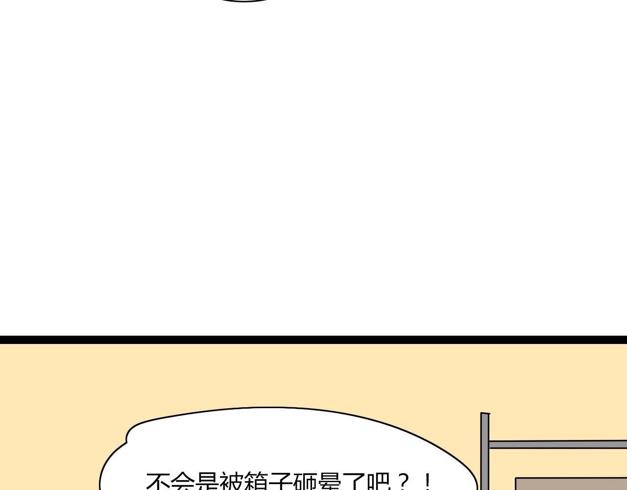 第18话 他干嘛拉我的手