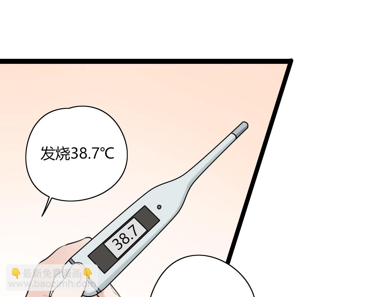 第18话 他干嘛拉我的手