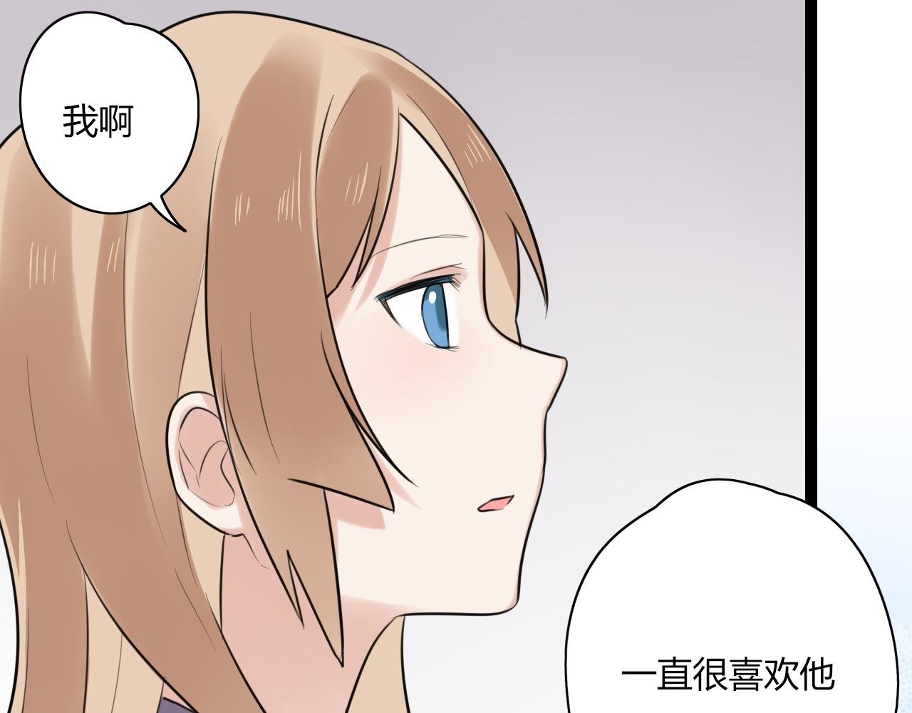 第18话 他干嘛拉我的手