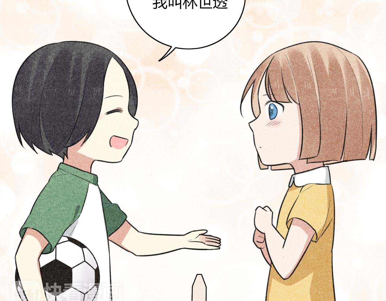 第18话 他干嘛拉我的手