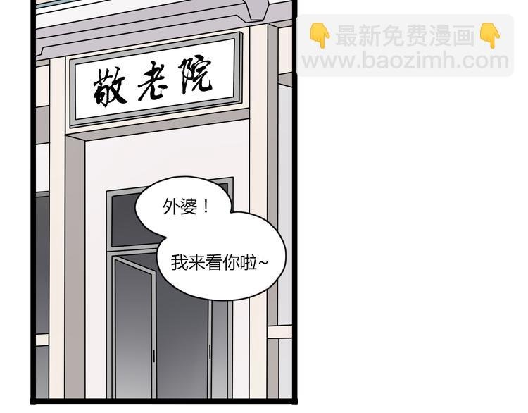 第1话 那不是梦，那是真的